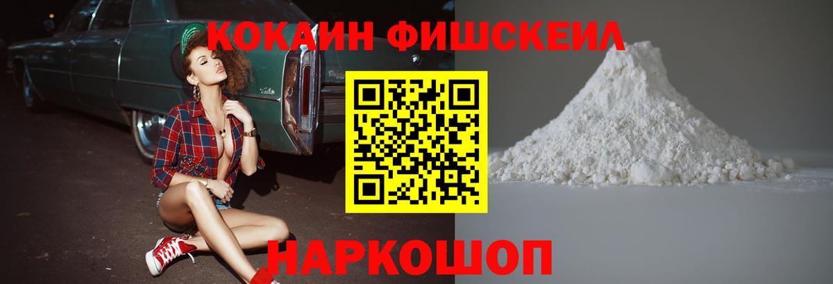 КОКАИН Колумбийский Кушва
