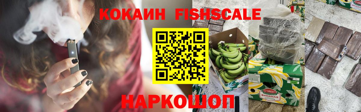 Кушва  КОКАИН Колумбийский  Вход с VPN  Кокаин 98% 