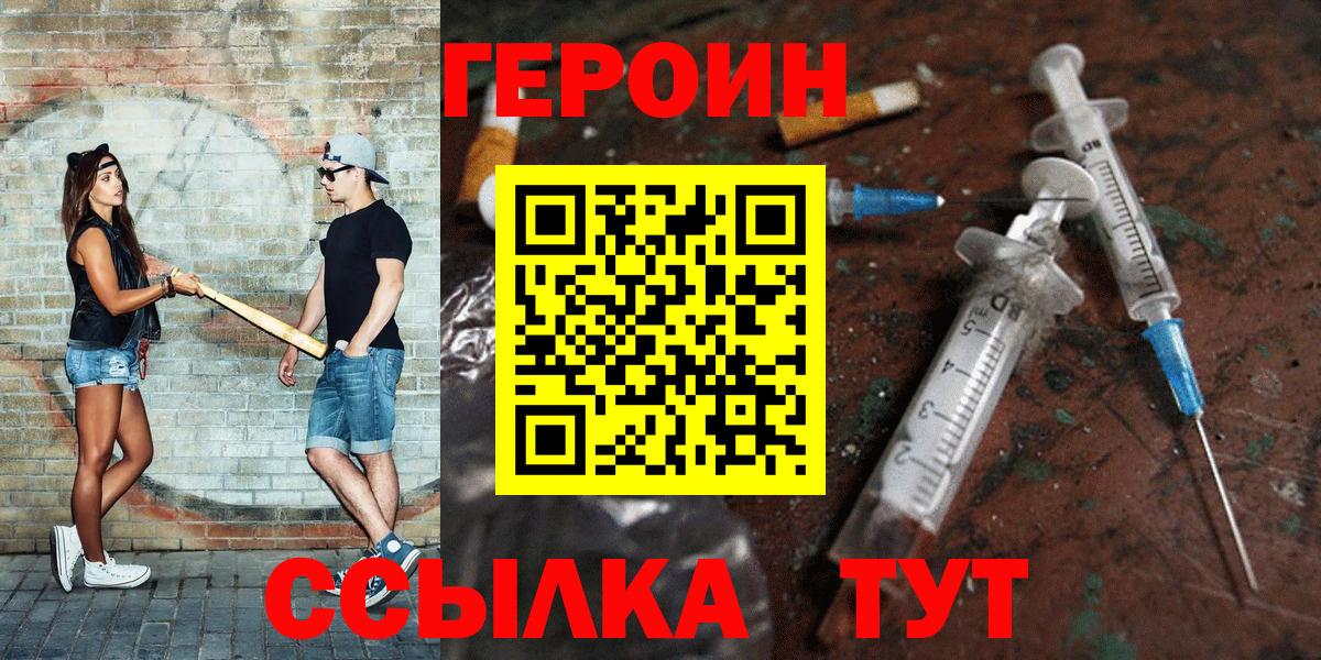 Конопля  МАРИХУАНА  Кушва  МЕТАМФЕТАМИН  МДМА  Вход с VPN  Меф МЯУ МЯУ   Alpha PVP СК  