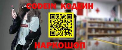 молекула духа Ирбит