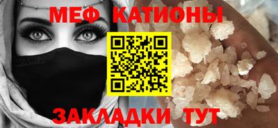 молекула духа Ирбит