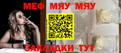 молекула духа Ирбит