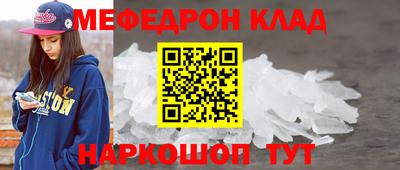 молекула духа Ирбит