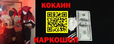 молекула духа Ирбит