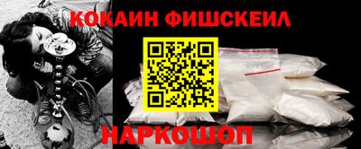 молекула духа Ирбит