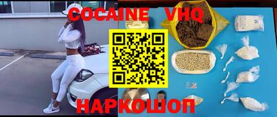 молекула духа Ипатово