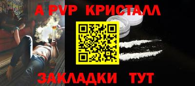 молекула духа Ирбит