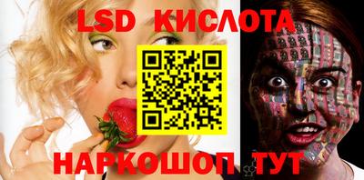 молекула духа Ирбит