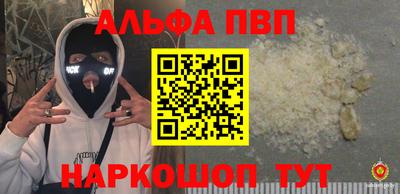 молекула духа Ипатово
