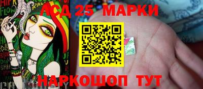 молекула духа Ипатово