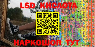 молекула духа Ипатово