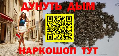 молекула духа Ирбит