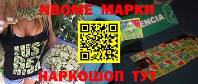 молекула духа Ипатово
