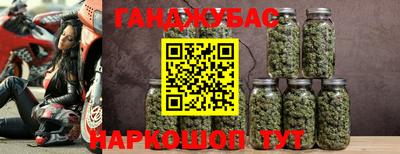 молекула духа Ирбит