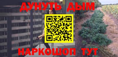 молекула духа Ипатово