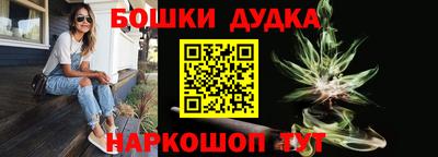молекула духа Ирбит