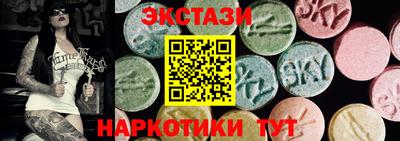 ГАЛЛЮЦИНОГЕННЫЕ ГРИБЫ Изобильный