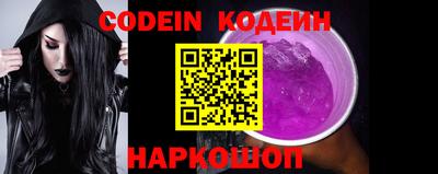 молекула духа Ирбит