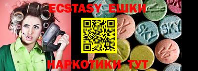 молекула духа Ипатово