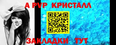 молекула духа Ипатово