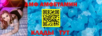молекула духа Ирбит