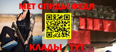 молекула духа Ипатово