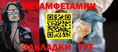 молекула духа Ирбит