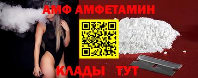 молекула духа Ипатово