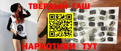 молекула духа Ипатово