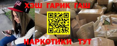 молекула духа Ирбит