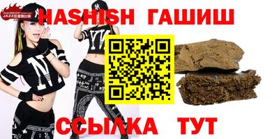 молекула духа Ирбит
