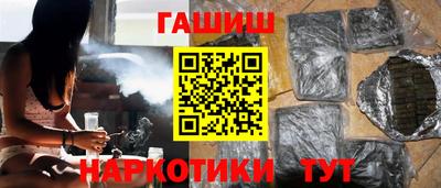 молекула духа Ирбит