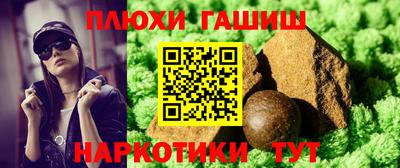 молекула духа Ипатово