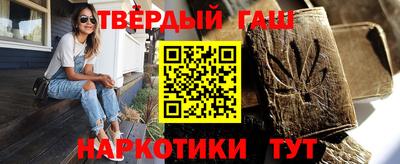молекула духа Ипатово