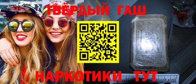 молекула духа Ипатово