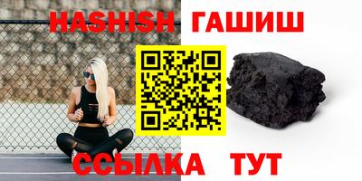 молекула духа Ипатово