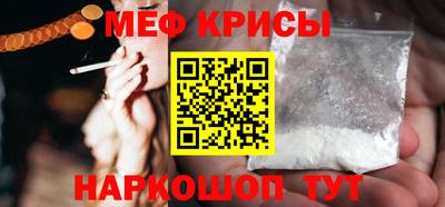 молекула духа Ипатово