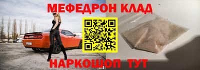 молекула духа Ирбит