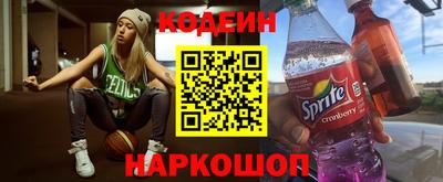 молекула духа Ирбит