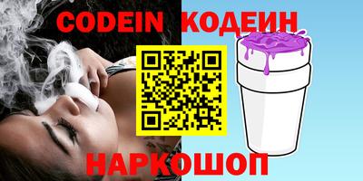 молекула духа Ипатово
