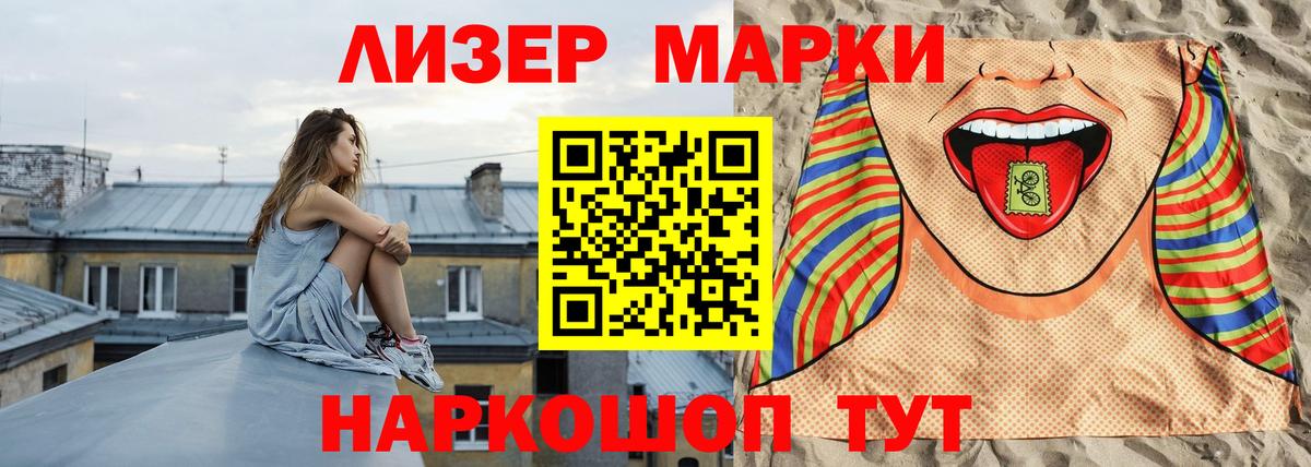 Лсд 25 экстази кислота  LSD-25 экстази  Кушва  Вход с VPN  Лсд 25 экстази ecstasy 