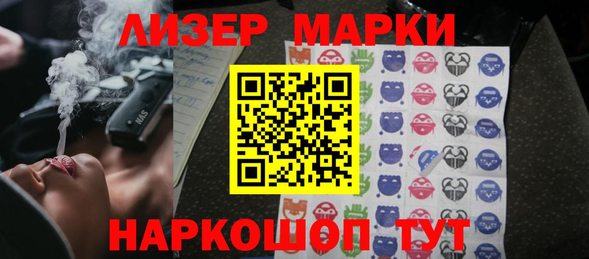 ЛСД экстази кислота Кушва