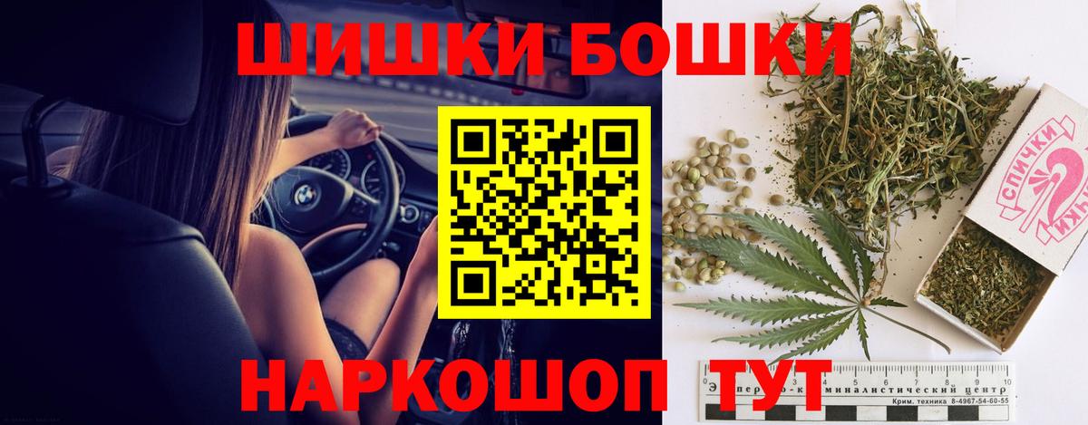 Кушва  Конопля семена  Вход с VPN  Шишки марихуана AK-47  Бошки марихуана индика 